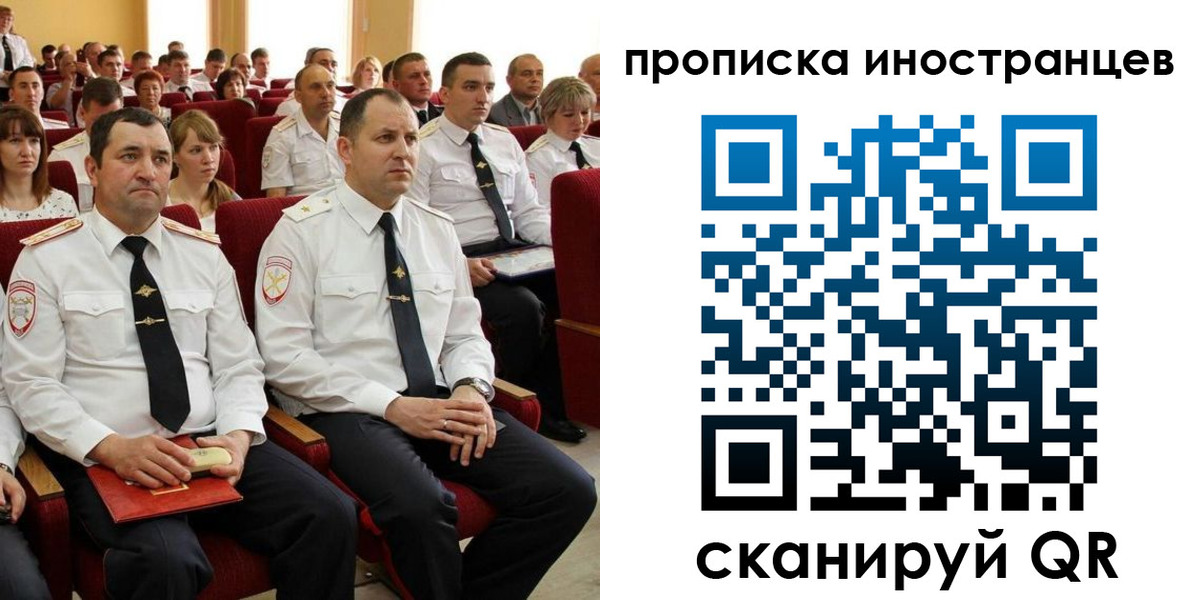 временная регистрация в Торопеце