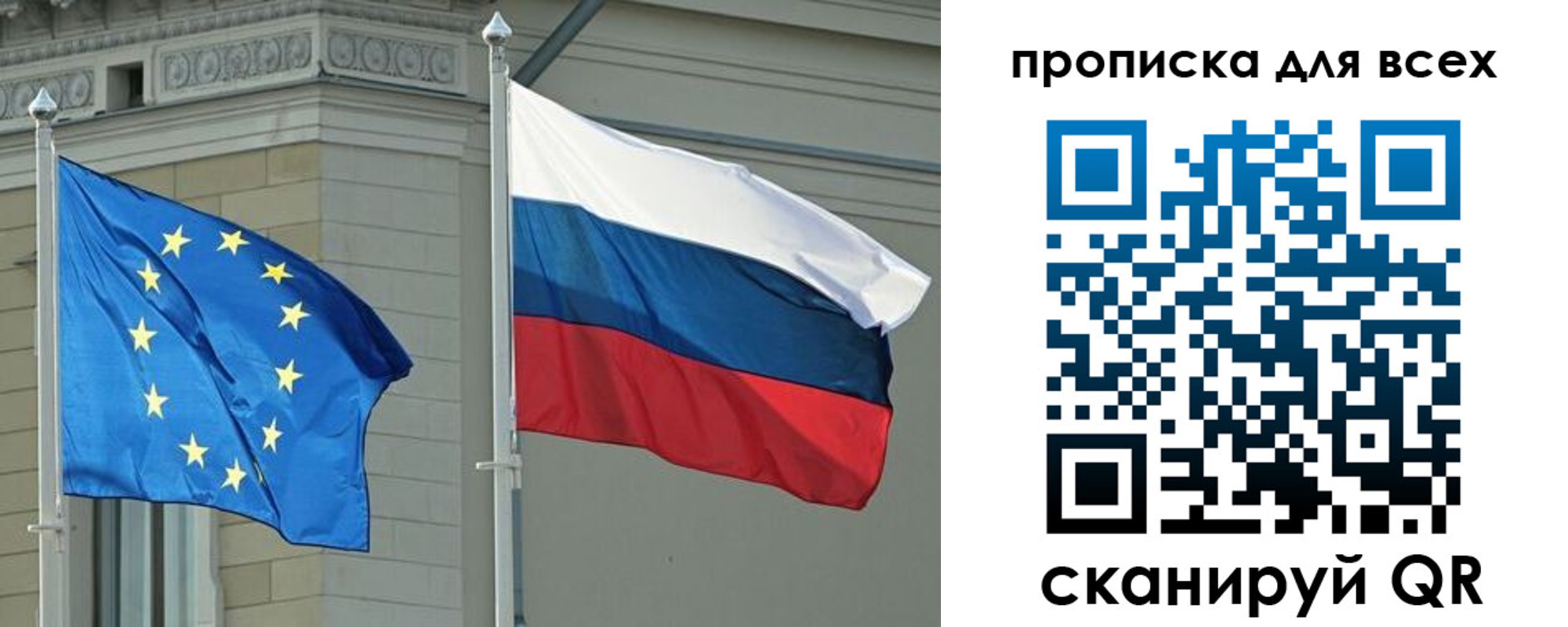 прописка для кредита в Торопеце