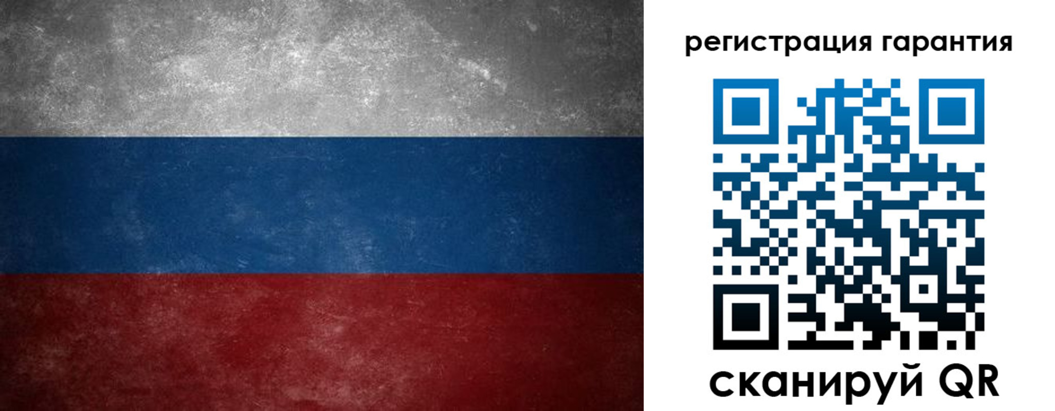 временная регистрация в Торопеце
